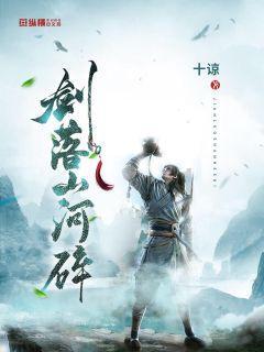 被称为“天府之国”的成都平原，位于我国的哪个地理