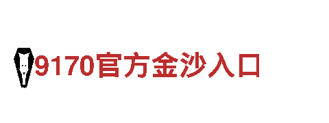 探秘恒冠体育平台能出款吗，畅游美景